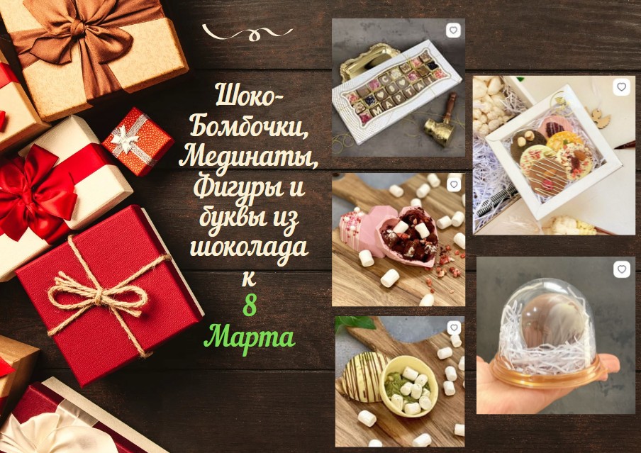 ��������� � ��������� � 8 �����! ���������� ���! ����-��������, ������ �� ��������, ������ �� ����, ��������! ��������� ���� ����� 8 �����!