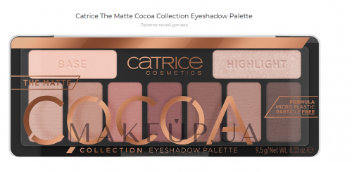 CATRICE/���� �/��� 9 � 1/ The Matte Cocoa 010/927082/Chocolate Lover        ��-���� ������� ����: 360.34 �   �������: 8859886   �����: Catrice    ������� ���: ��-����