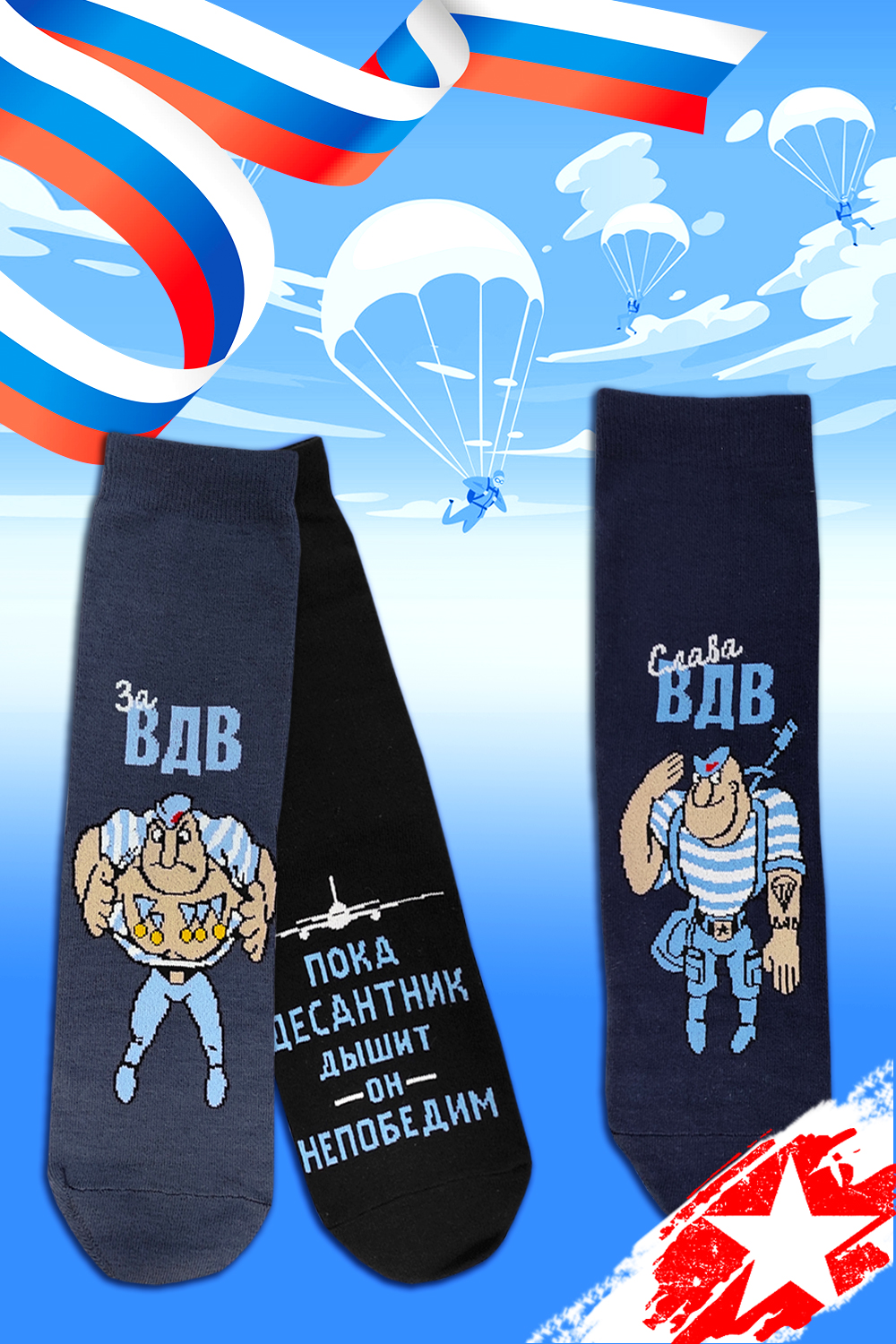 ���� �� 07.02. � �� ��� ������ ������� �� 23 ������� ��� ����� ������!? ������� ����� ����������� ��������� �� �@����. ������ ������, �������� �������, �������� �� 110���.