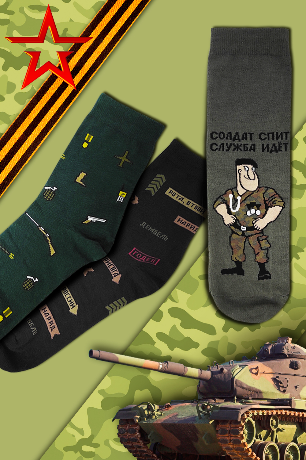 ���� �� 07.02. � �� ��� ������ ������� �� 23 ������� ��� ����� ������!? ������� ����� ����������� ��������� �� �@����. ������ ������, �������� �������, �������� �� 110���. 