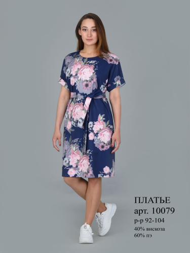 ��� ������ ������ � ������������ ������� �������� � ������ � ��������� ����������. ��, ��������� 46-�� �������!