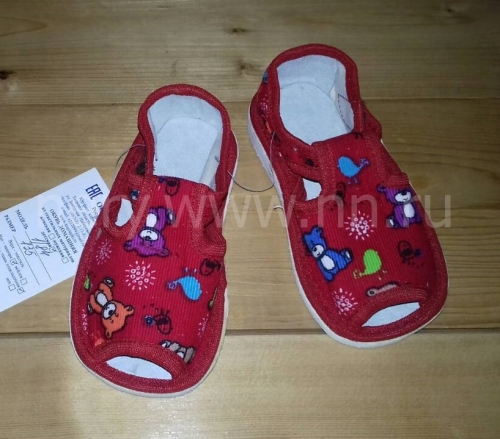 �������, ���� �� ������ ������� ��� ������� �����! ���������� �������, ����������� ���������, �������� ����!