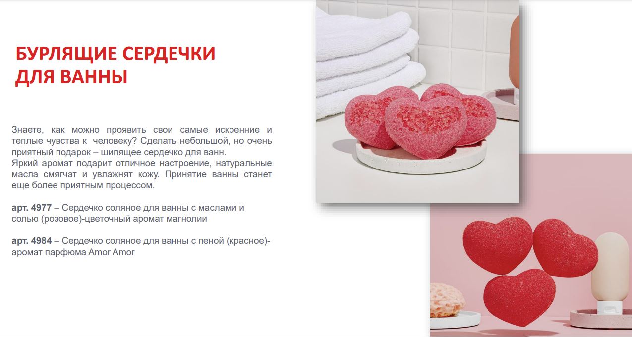 ������� Savonry! �������� �������� ��� ����