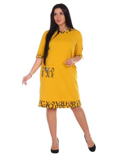 ������ ������� "����� ����" ����: 540 � 