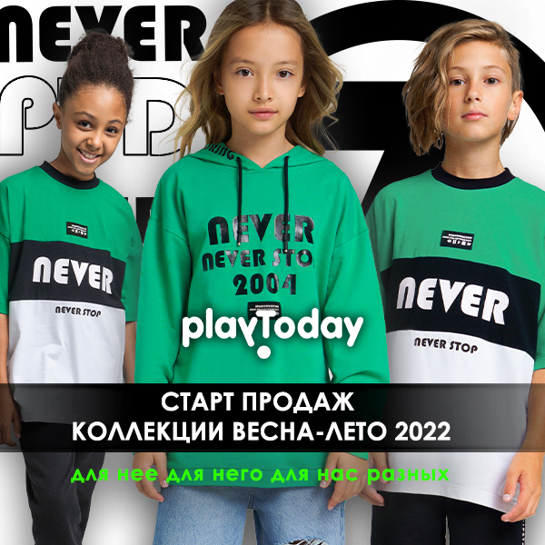 PlayToday - ����� �������-������ ��������� 2022. �����-64.