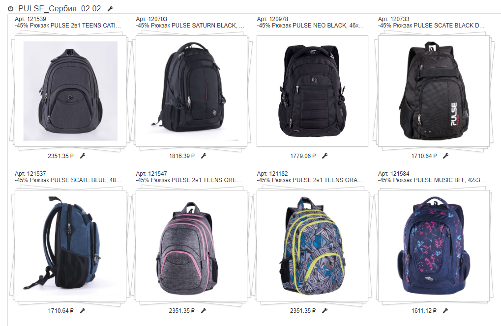 �������, �� ����� ����� ������� ���� ��� ������� - ����� ����� Herlitz, Magtaller, � ������� ��������� �� ����� ������������ ����� Pulse! ��-�� ��� � ������� ����. �������� ��������! ����� ������� �����!