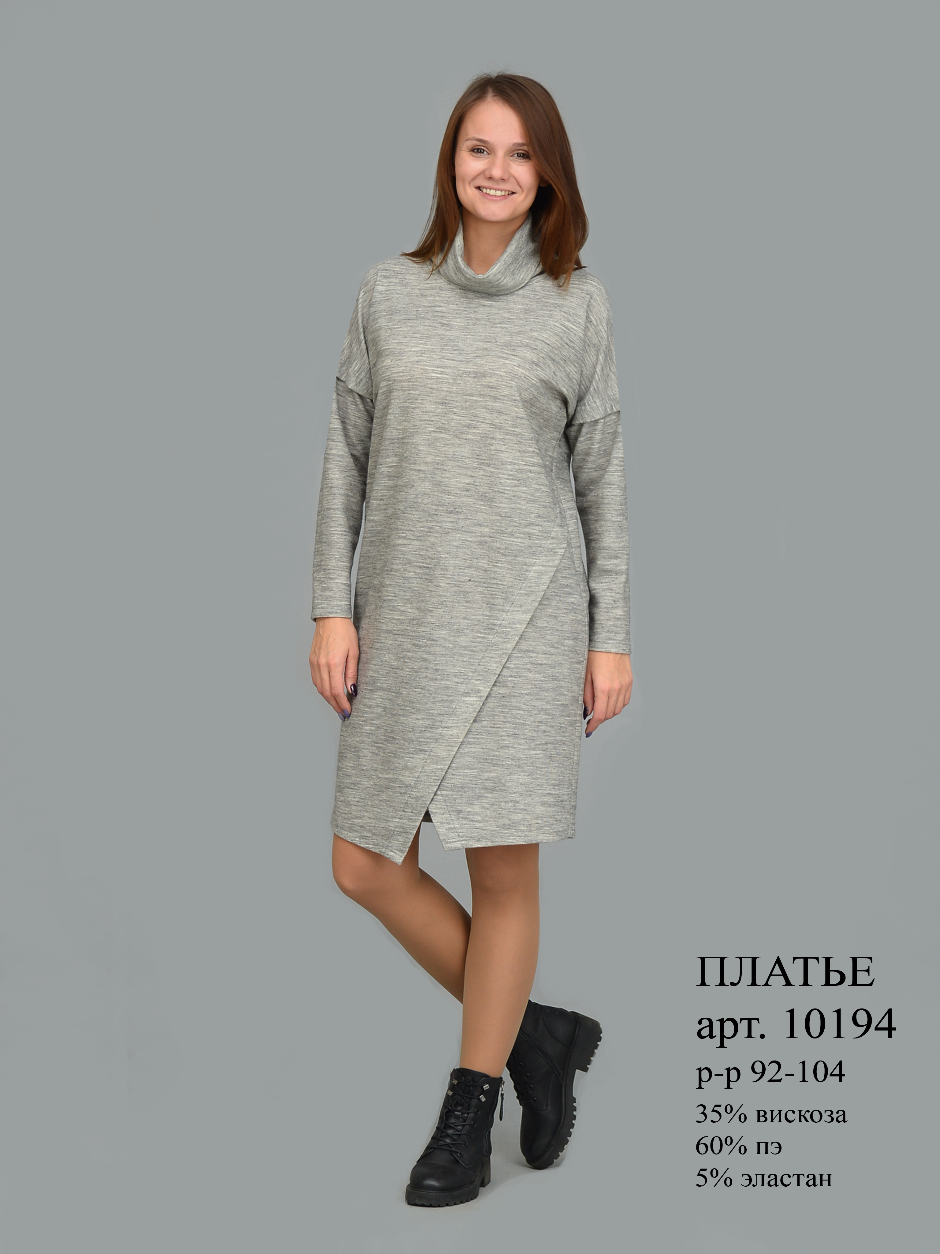 ��� ���������� ���������, ��� ��� �������� ������� �� ������. ����-������� �������� ����������� ����! ������� 46,48,52