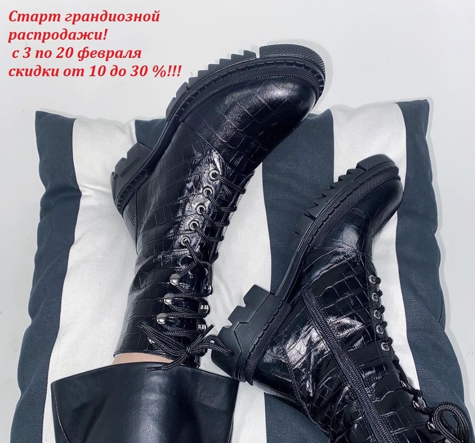 ���� �� 14.02. �������� �������������� ����� WoopyOrthopedic. ������ -30/-15% �� ���� � -10% �� ����, ����� � ������!!!! ������� 18-40.