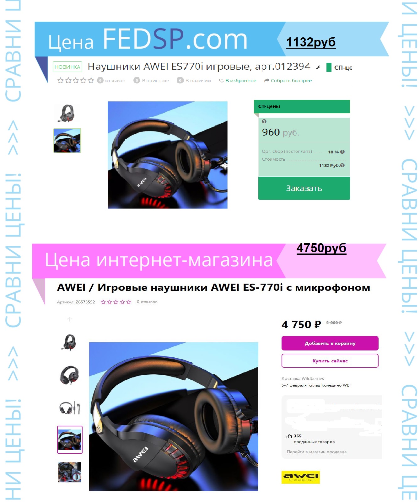 ��������� �������! �� ��� � �� ����� ������� ����!