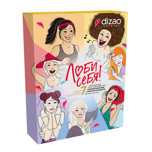 ���� �� 06.02. Dizao-16. ������ �� 60%! ������������ ����� ��� ����, ������������, ������������ � ���������. ����������� ����� ��� ����! ���������� ������! �������. ������. ������������!