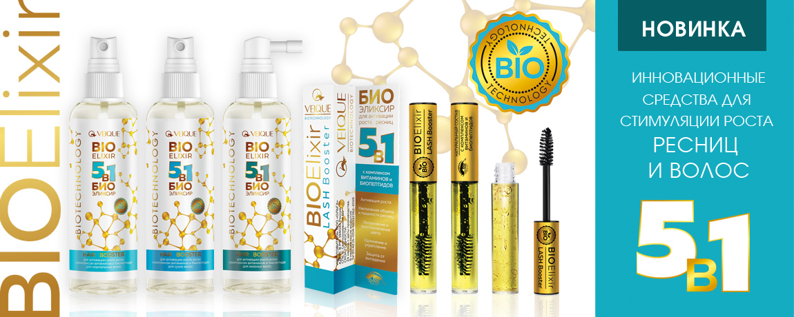 V.e.i.q.u.e. �������� ������������� ���� ������ � �����. ������������� �������. ����������� ������� ��� ����� ������.