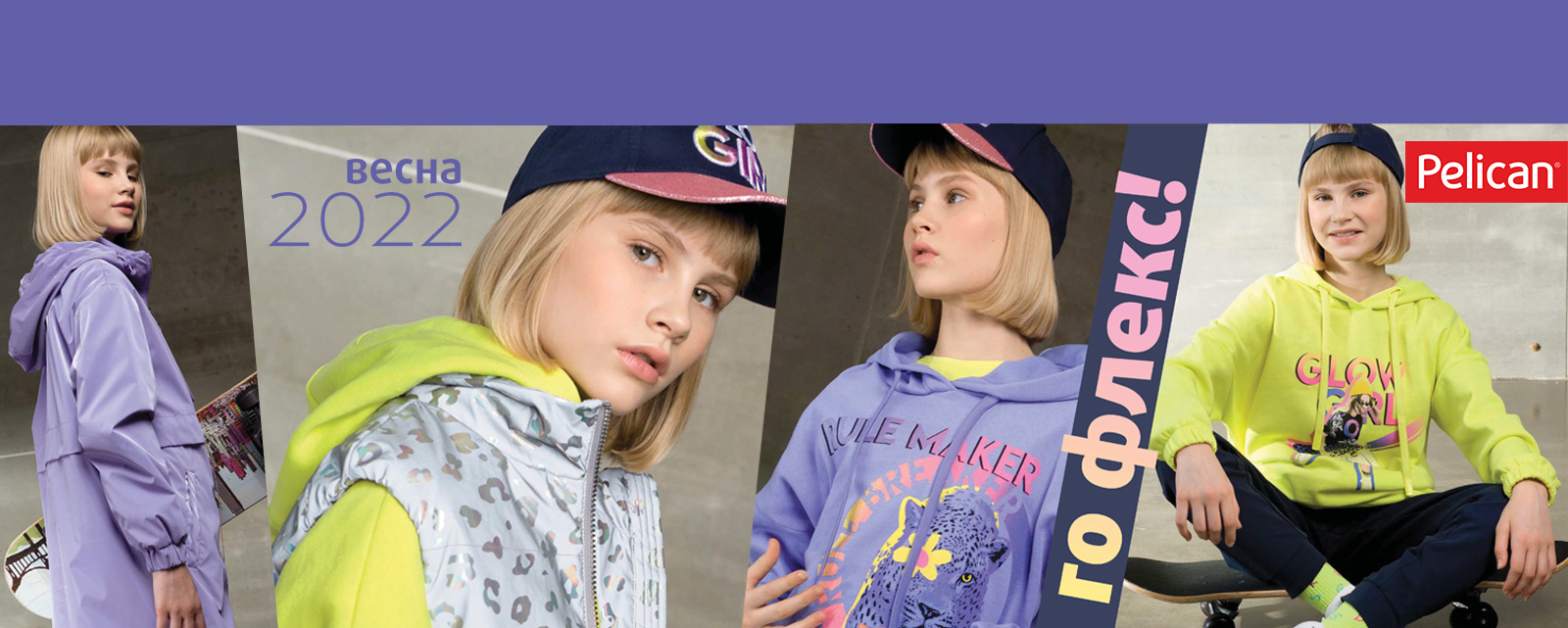 ������� ��� �����