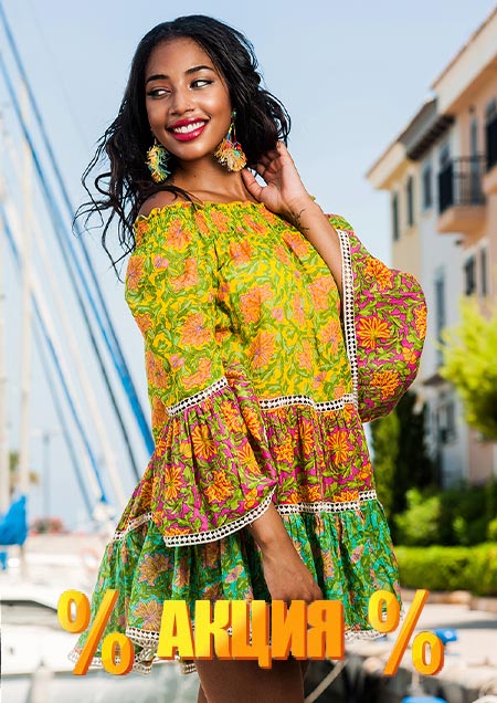 ����� ����! ���������������� ����� ��������� 2022 �� �� Indiano! ����������! ���� �� 500 �� 800 ���.  ������� ������, ������, ����, ������ � ��.  (XS-4XL). 1/22.[/b]