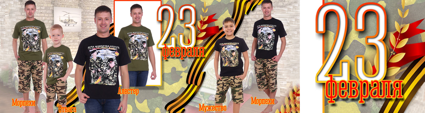 ���� �� 14.02. � �� ��� ������ ������� �� 23 ������� ��� ����� ������!? ������� ����� ����������� ��������� �� �@����. ������ ������, �������� �������, �������� �� 110���.  