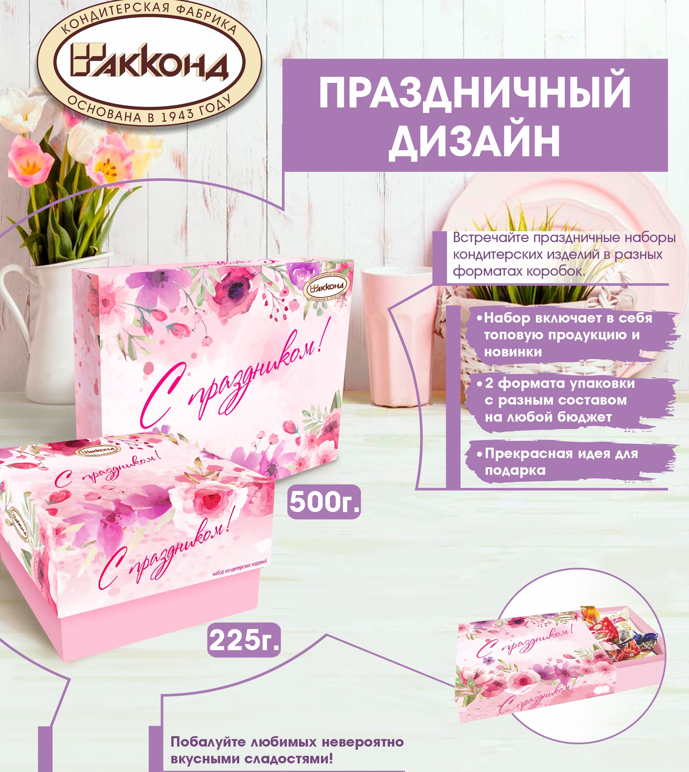 ����������� ������ ������ � 8 ����� ������������ ���� ��� ������� 