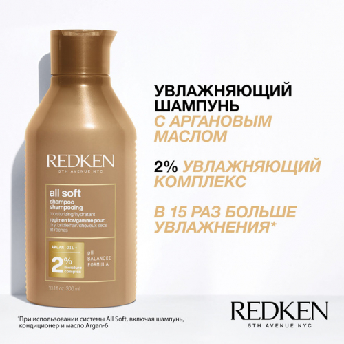 ������ ��� ���� ������� 500��        ������� ������� ����: 1320 �   �����: Redken  