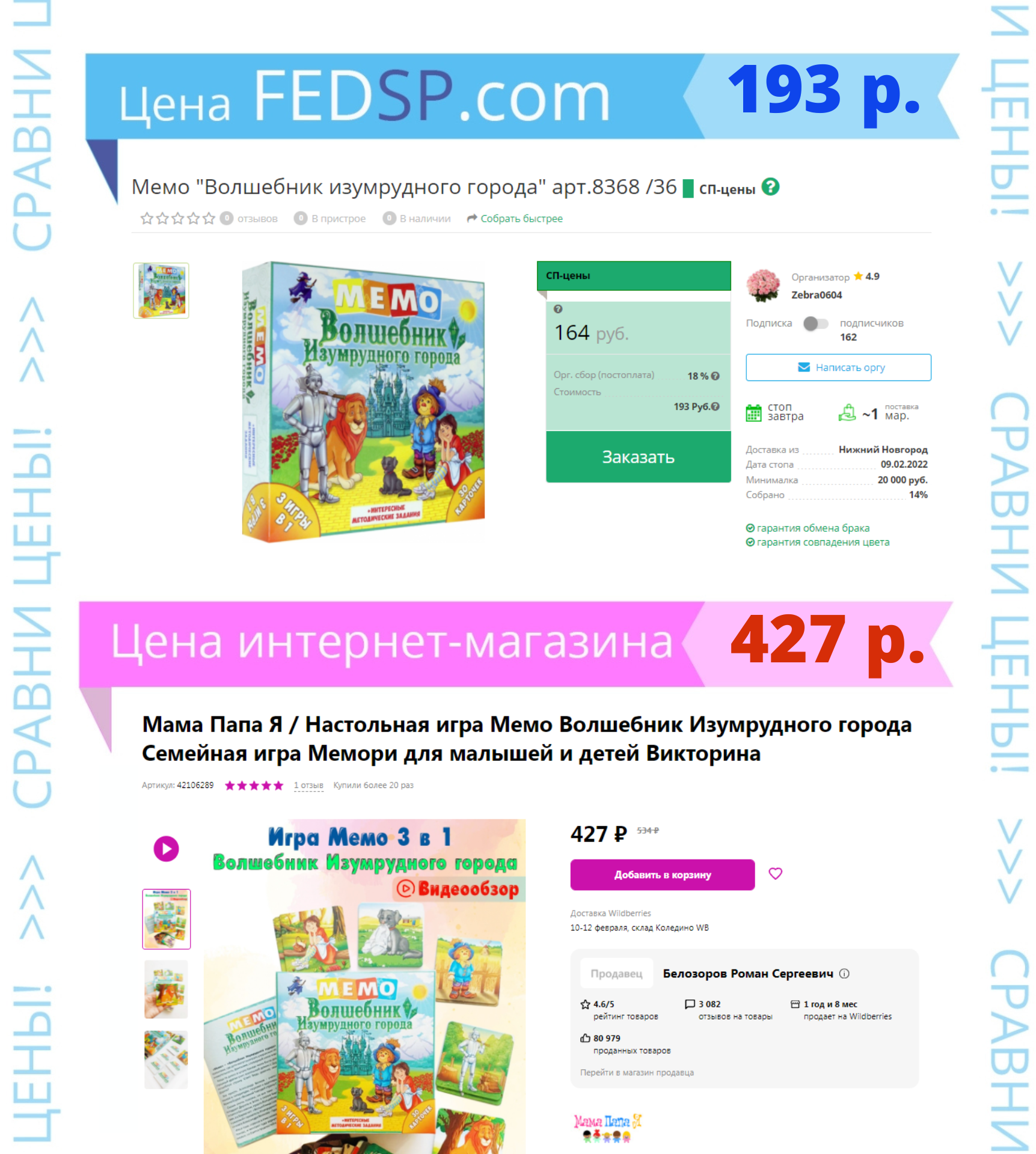 �������� ���� ����! ���������� ���� ��� ���� �����!