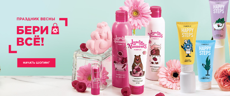 ���� �� 10.02. ������� ����� � ��������� – ����� 184 ���  ���������� ��**���**���- -80%% ����� 3 ���!!