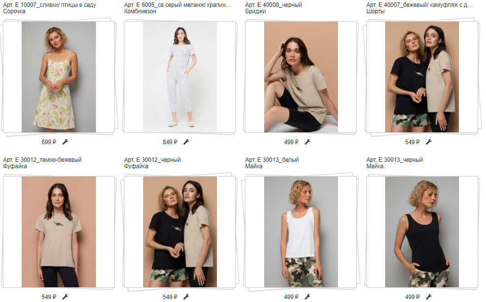 ���� �������. V�r� N��t, Trikozz�! ������������ ������� �������� �� ������������� Cr0�kid-2/22