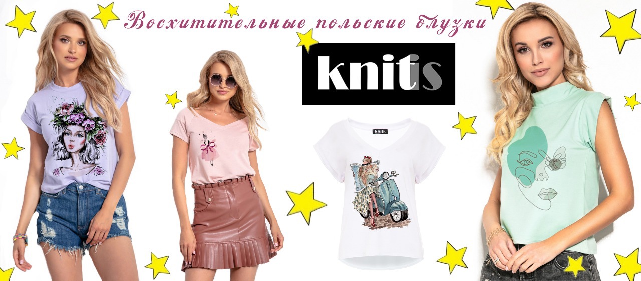Knitis* - ����������� ��������� ������� �������� � ���������� �� ������