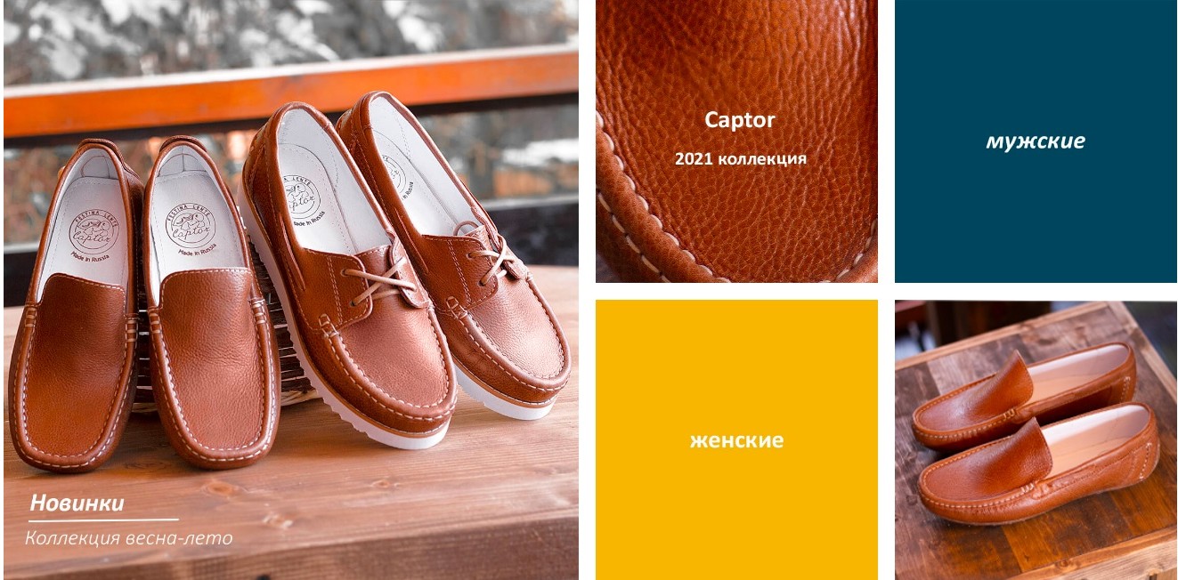 Captor- �������� � ���������� ������� � �������-35. ����������� ���� � �����. ��� �����. ������e� �� �e��� �������� ����! 
