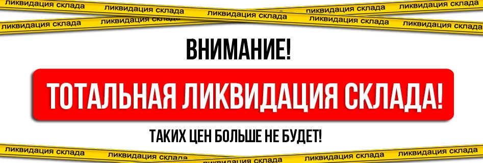 ���� �� 20.02.���������� ������(��������� �����������)������ �� ��� �� 50%�� 80%�������-�����, �������, ��������, ���. �����, ���.�����,������� ������,���.������,�����