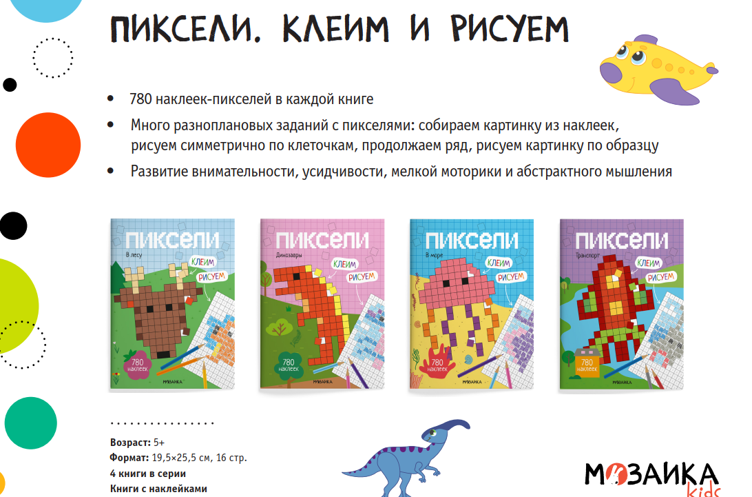 ���������. �������. ����� � ������.