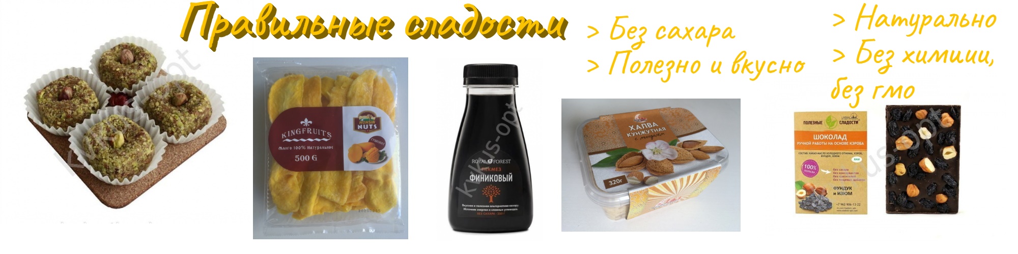 �������� ��������: �����, ����������, ������� � ������, �������, ������� � �������.