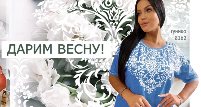 ���� �� 21.02. �@����-8. �������� ������ � ����� �������������. ��� ����� � ����������. ���� ���� – ����� ������!