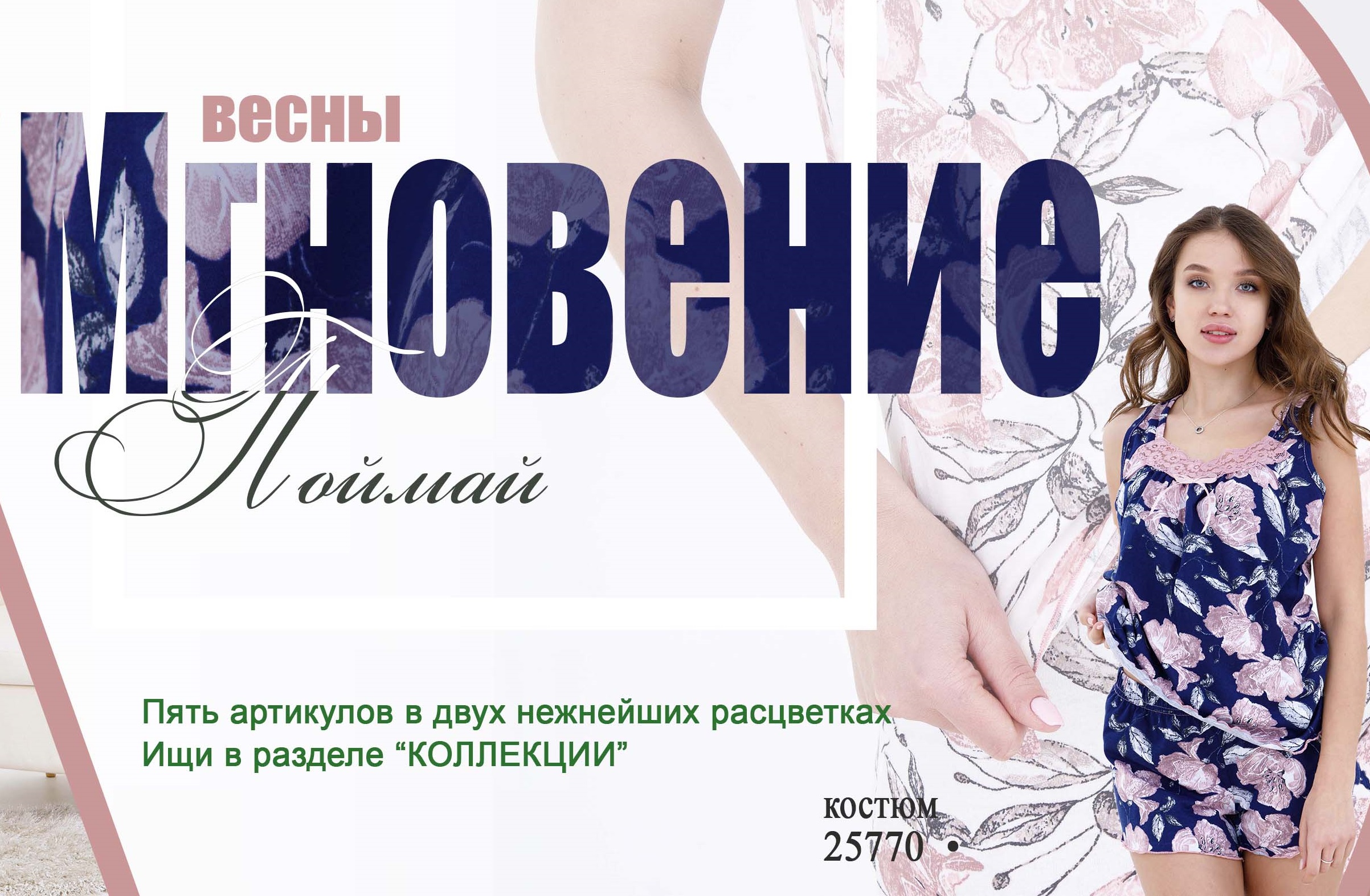 ���� �� 21.02. ����� ��������� �� ������ � �������������� �������� ���! ������, ������, �������, �������� � ���������� ������ �� ���� ������������� �� 70���! ������� 27 �������!