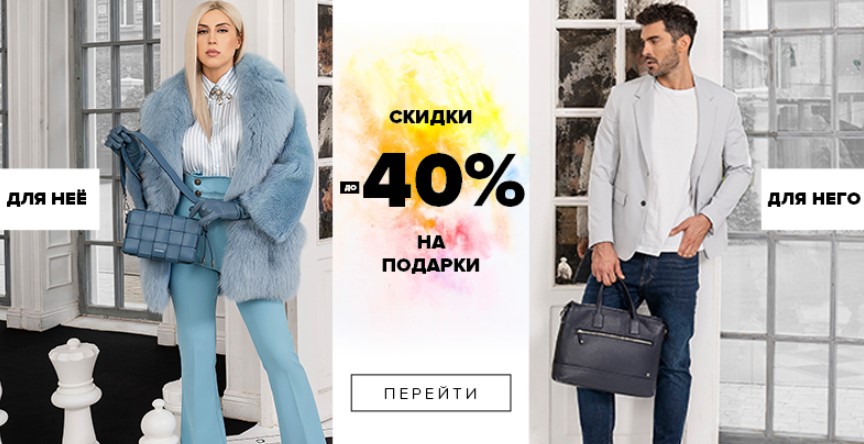 ����������� ������ �� 40%! Gr�tt@: �����, �����, ��������, ������� ������� �������� � �����. �������� Premium. ���� 21.02. ����� 4/22