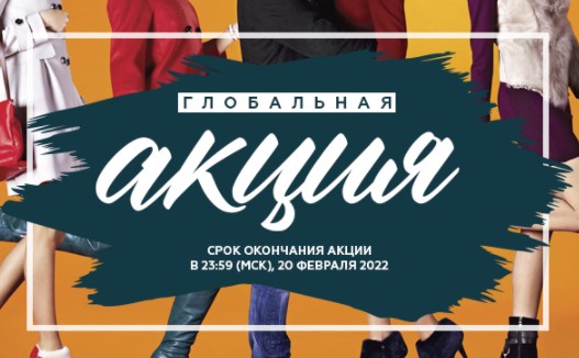 Moyo moda ��� ���� �����. ���������� �����! ������ �� 86% ����� ��� �� 10000 �������! ������, �����, ����, ������, ������, ������, ��������, ��������, �����, ���.������, � ��. �� 72 �������! �.3/22