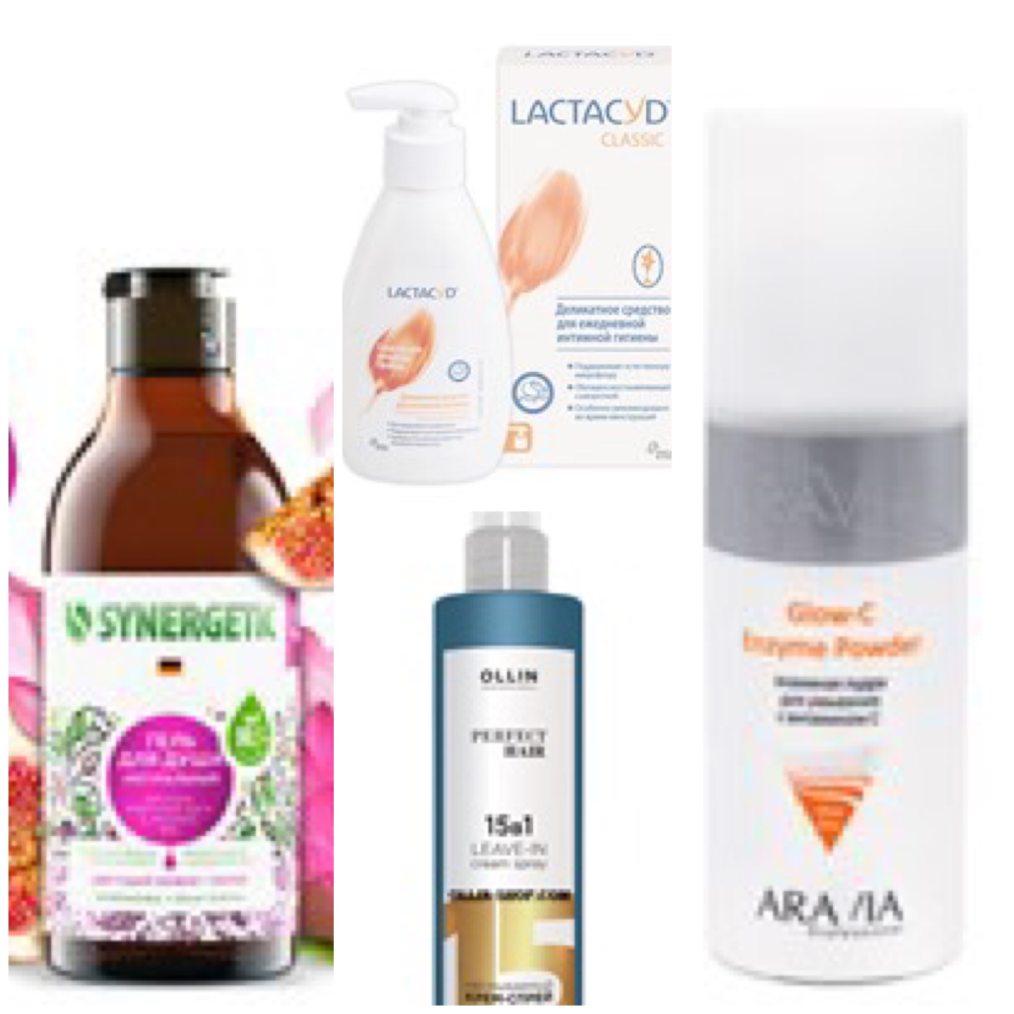 ���� �� 24.02. ����� �������: ������ �� ������ Paclan, Synergetic, Icon Skin, Rocs, Mi&Ko. � ����� ��������� � ������� ����� ��������� �����: Planeta organica, Synergetic, Natura siberica. � �������� ���� OLLIN � ARAVIA. ������� PERIOE, ATTACK.