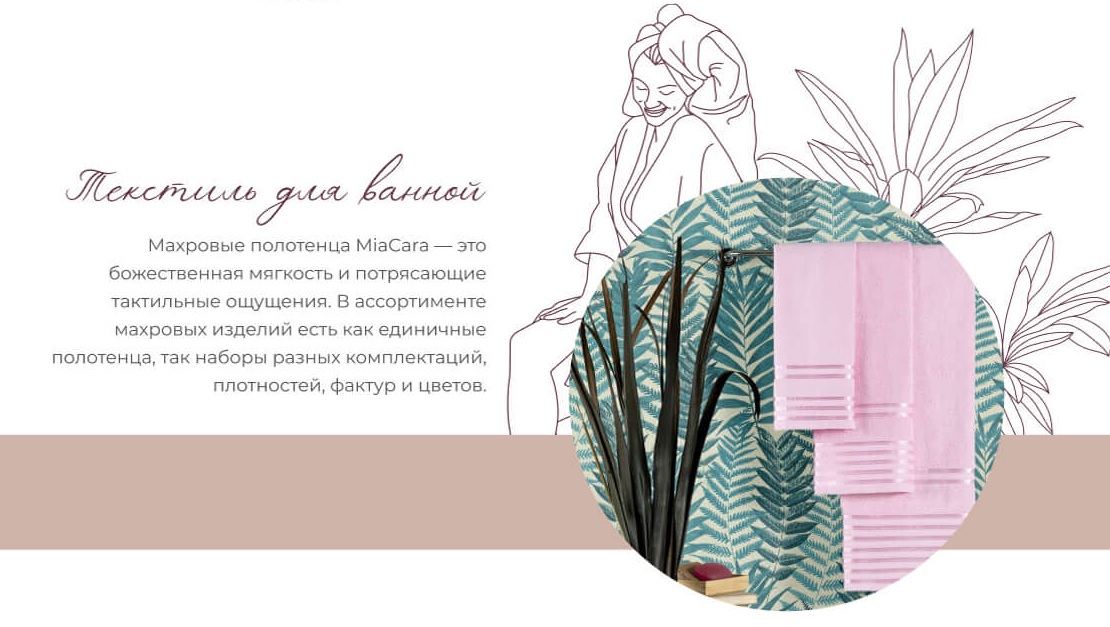 ���� �� 22.02. MiaCara.�������� ��� ������.