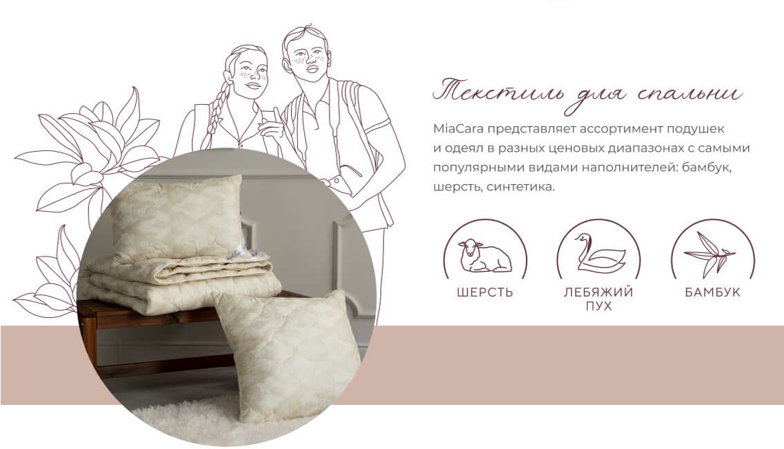 ���� �� 22.02. MiaCara.�������� ��� �������.