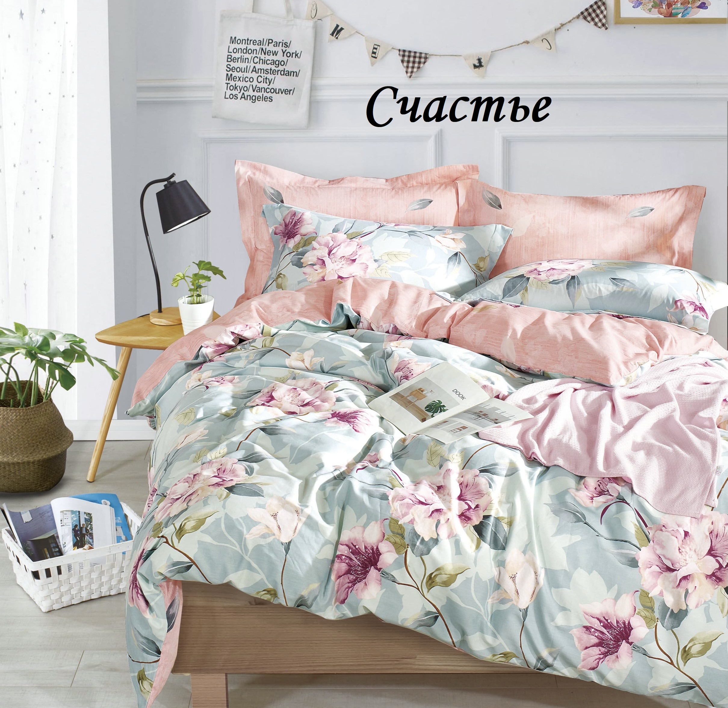 ����� ���� �������!