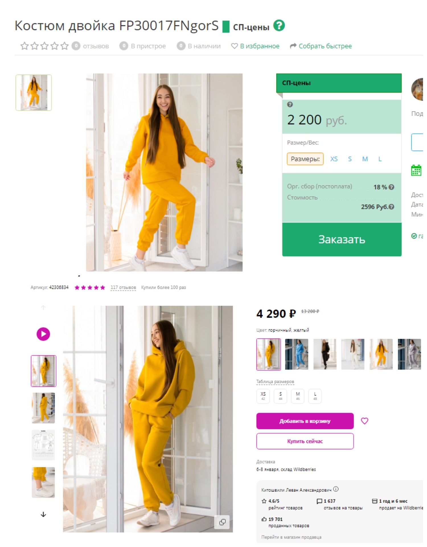 ���� -52 �� 23/02. �������� ���������!! = looklie = �������� ��������))