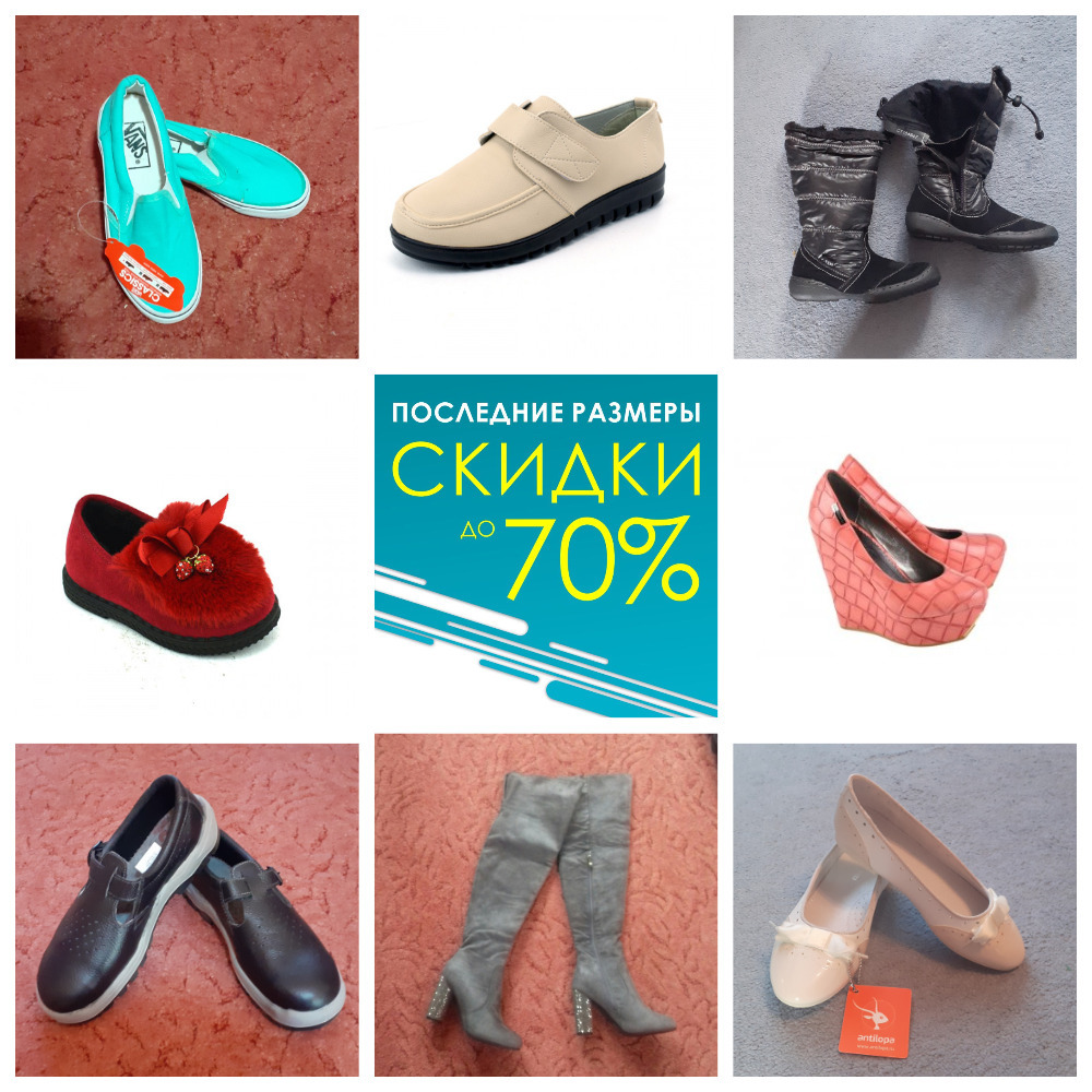 ����������! ��������� ����, ��������� ������, ���� � 70% ��������!