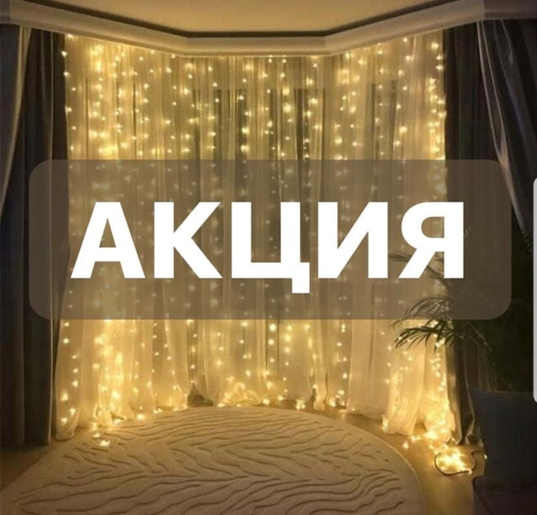 ��������� ���������� 2���. ������ ��� �� ���� � ������� -50 % !!!! ��� ����� �� ����� !! �������� � ����. � ������� � ����! ����� ���������� �� ���� �������!!! � ������ �� ����� !! ������� ������