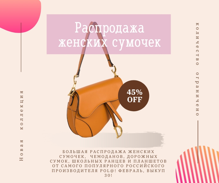 ������� ���������� ������� �������, ���������, �������� �����, �������� ������ � ��������� �� ������ ����������� ����������� ������������� Pol@! �������, ����� 30!