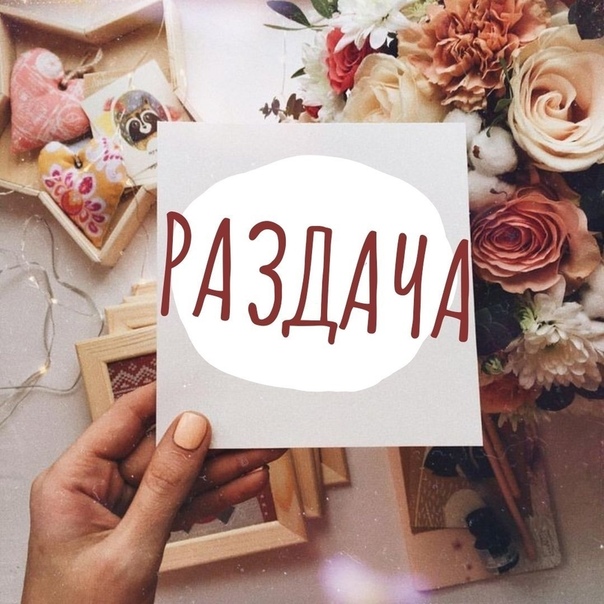 ������� 27.02.����� ������� � ������ ���������, ������� ���� � ������� (��������, �������, �����, ���������� ������)! ����� 20, �������� � ����.