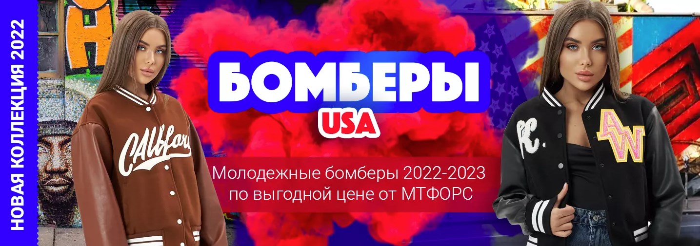 � ������������ ��������� ������� �������! ����� ������ 2022/23!