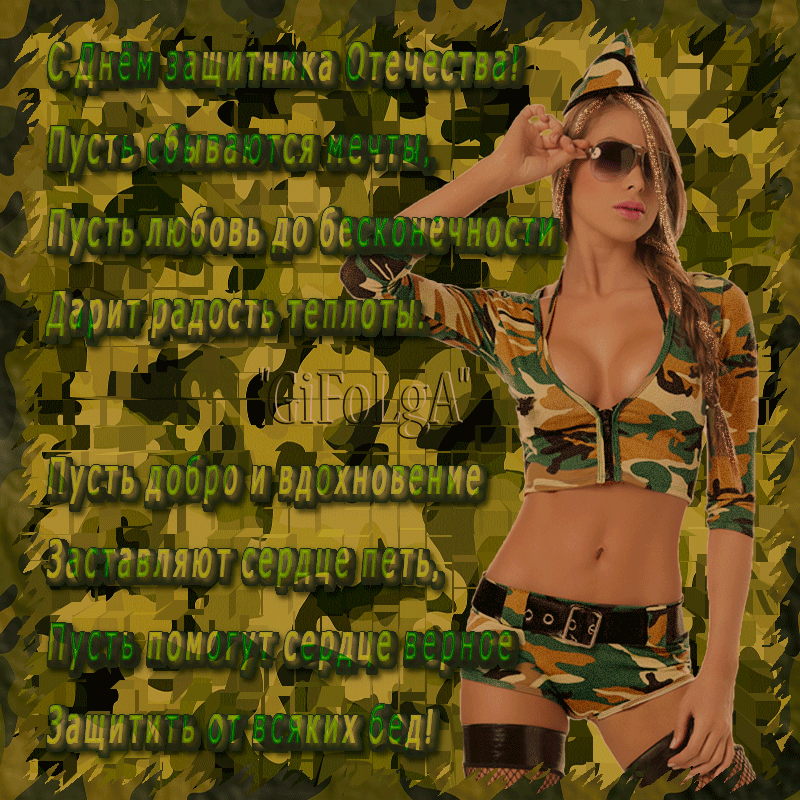 ������� �������! � ���������� ���!