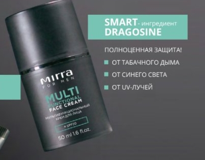 �������  - �������������������� ���� ��� ���� + SPF20