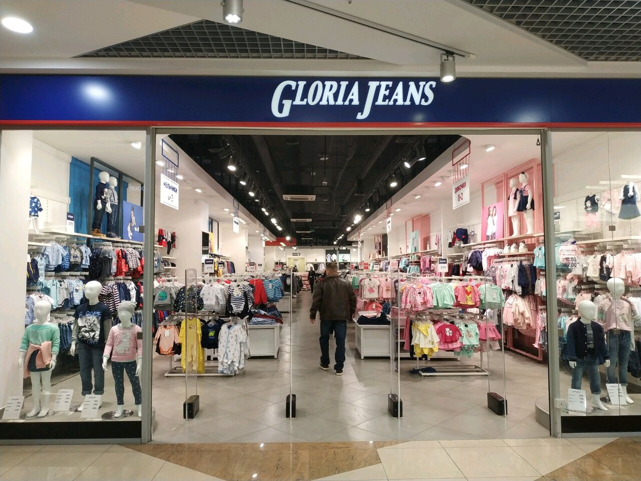 ���� �������. - 50%! ���� 27.02 ! Gloria Jeans! ����� ������! ��������, �������� , ������, ��������, ��������! ��� ��� 02/22