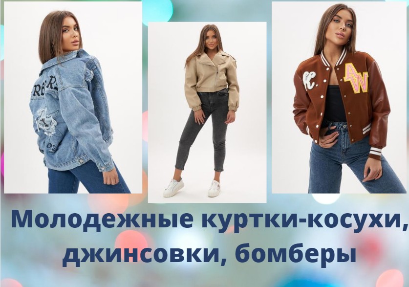 ���-���! ���������� ������! ������ - ������, ��������� OVERSIZ, ������ �������! 