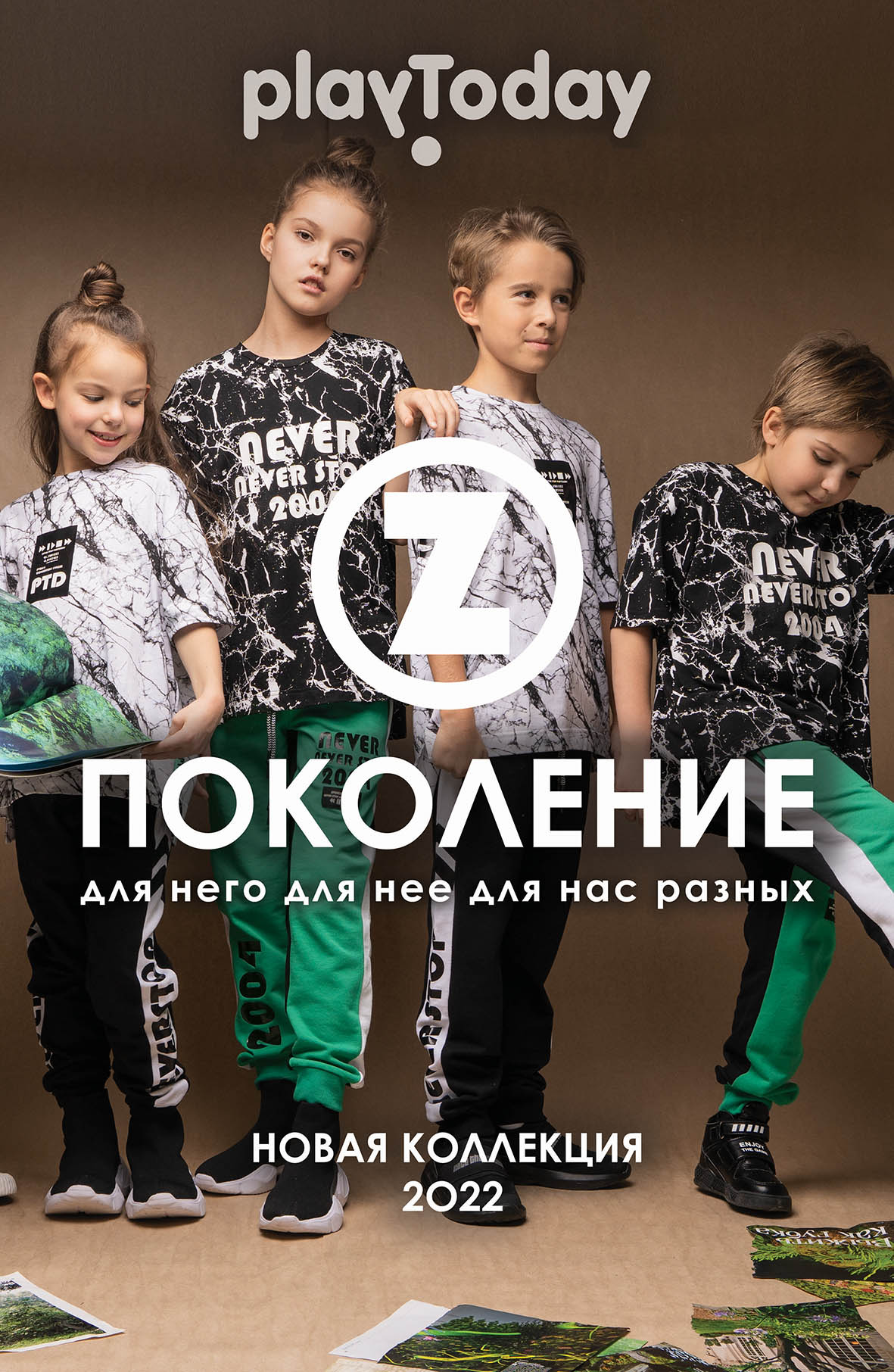 ����������. Playtoday ����� ��������� �����-���� 22. �� 176 �����. ��������� �����