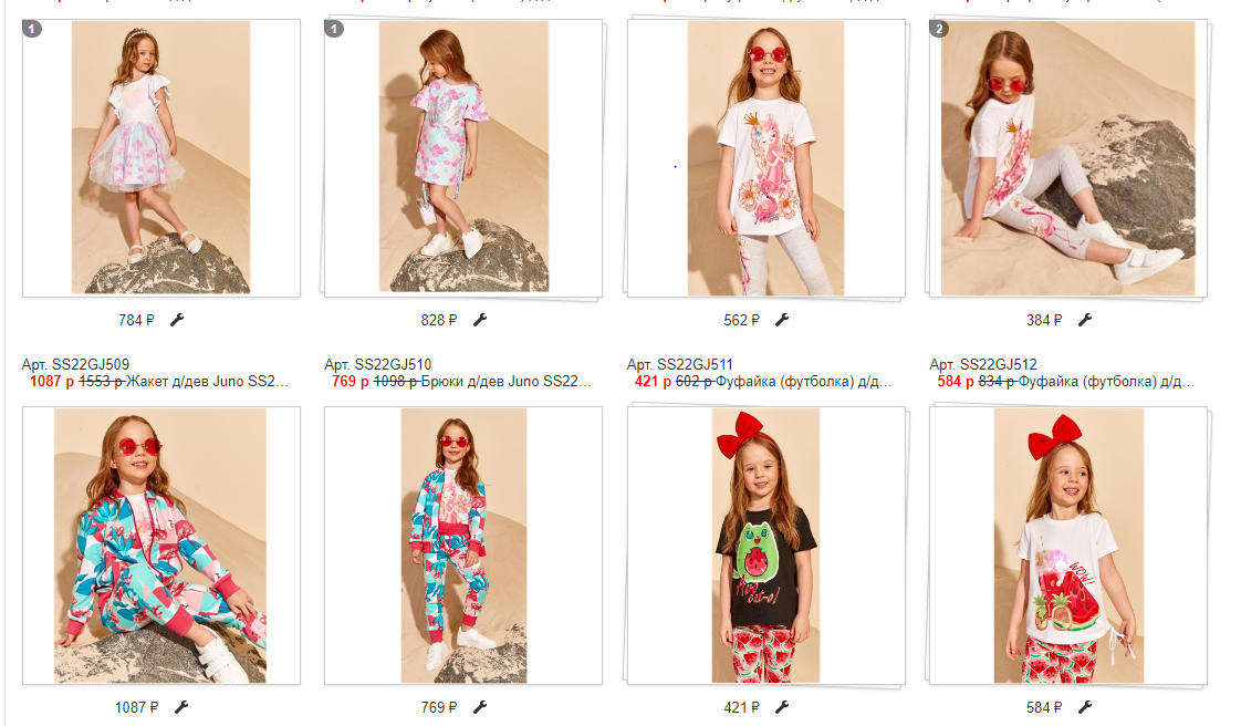 �������� ���� �� ����� ��������� Juno! ������� ������� �����, � ����� ��������� ���!