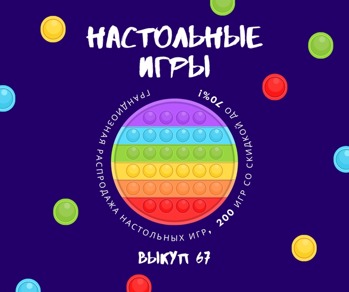 ���������� ���� �� ����� ���� � �������! 200 ��� �� ����������! �����������, ����������, ��������, ����������, �����, ��������, ��� ������� �������� � ������ ������! �������, ����� 67!