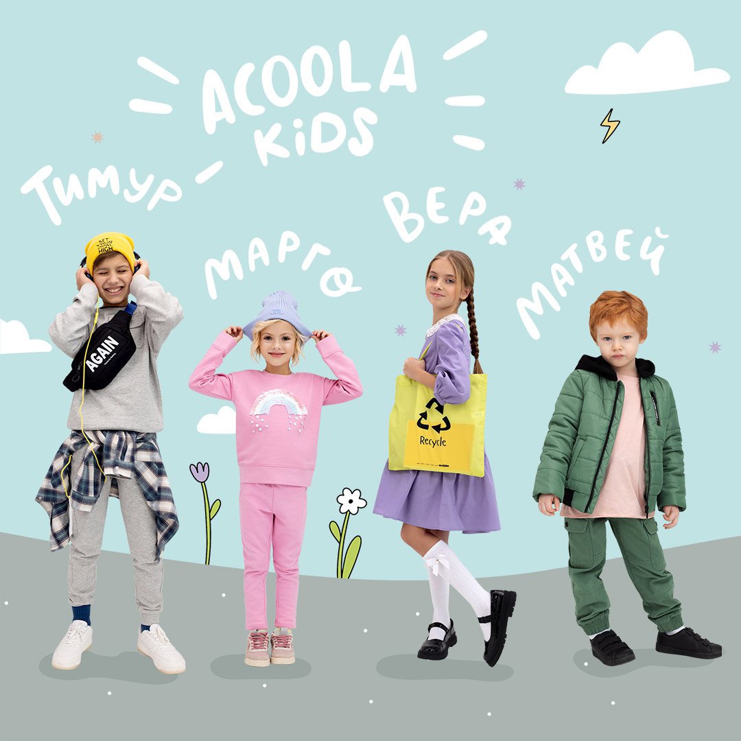 ���� 242 . A*c*o*o*l*a. ��������� �����!  �������